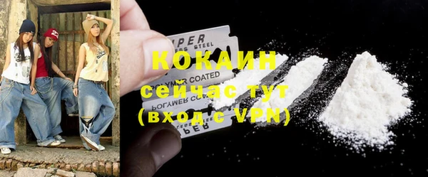 MDMA Premium VHQ Бугульма